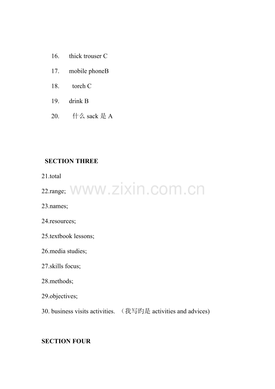 2023年雅思考试真题回忆.doc_第2页