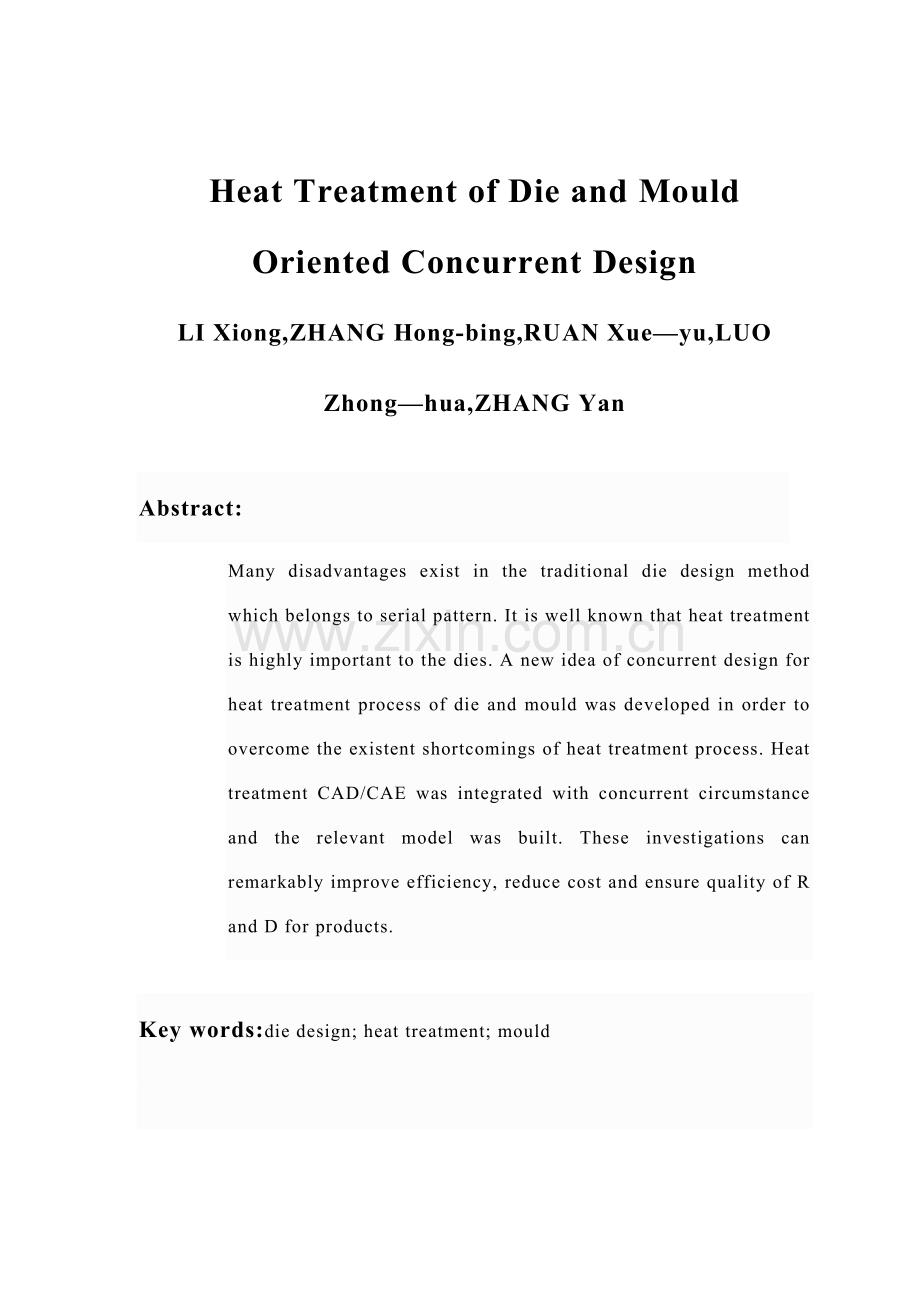 冲压模具毕业设计外文翻译.doc_第1页