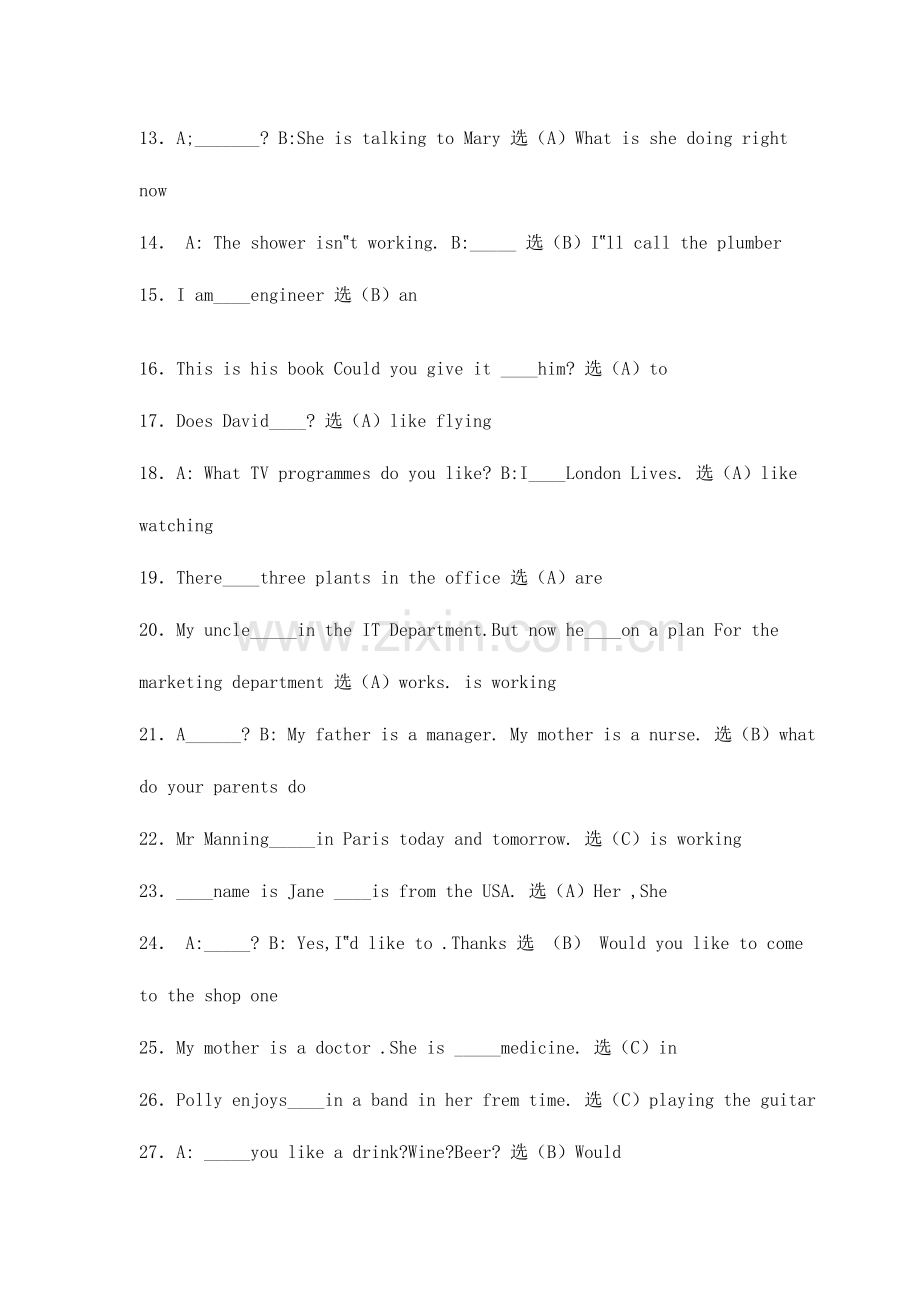 2023年电大开放专科英语题库I.doc_第2页