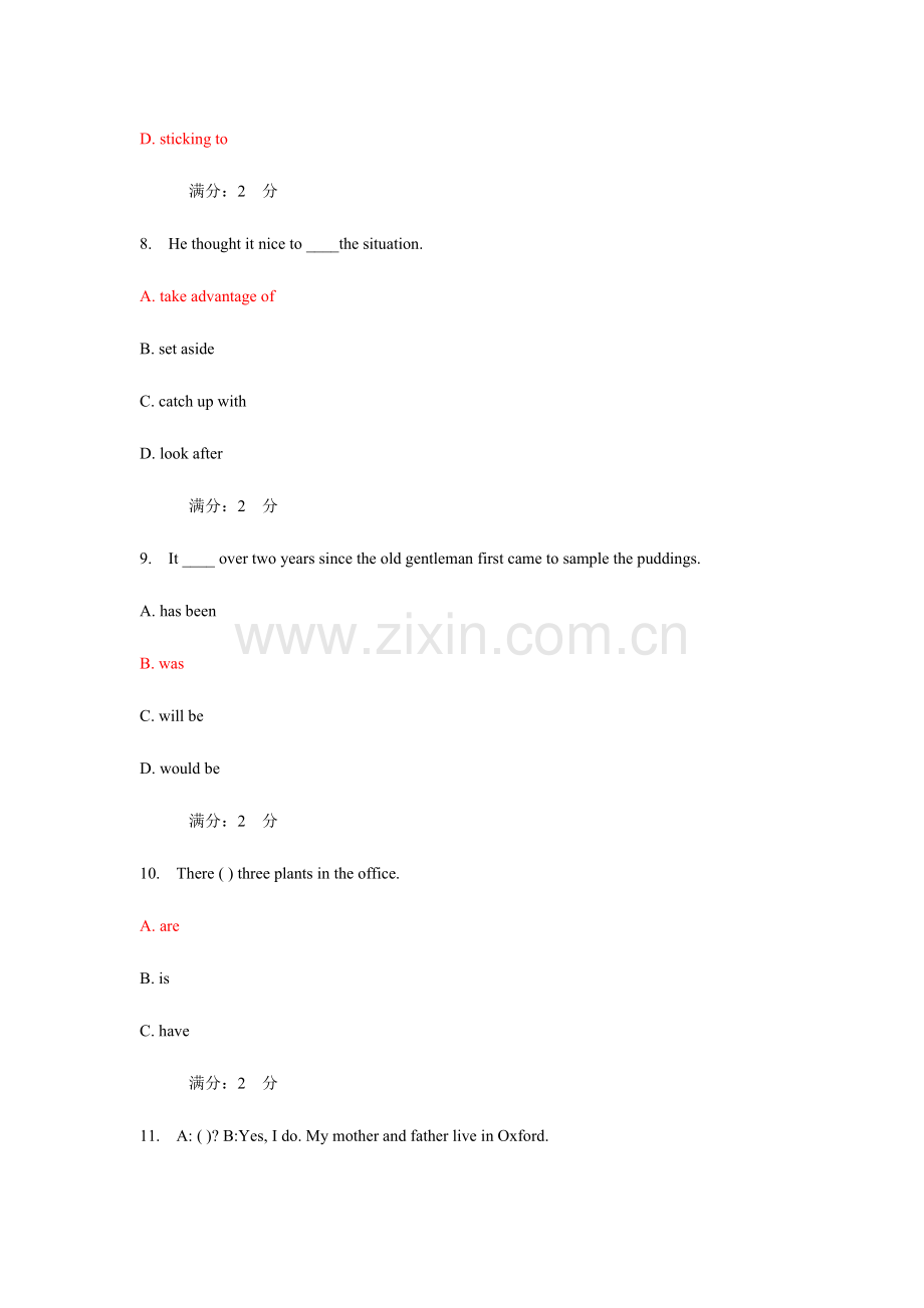 2023年南开大学秋学期大学英语在线作业答案.doc_第3页