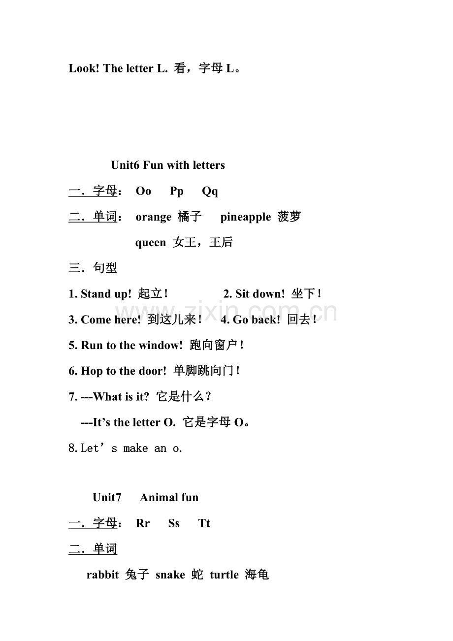 2023年剑桥少儿英语预备级各单元知识点总结.doc_第3页