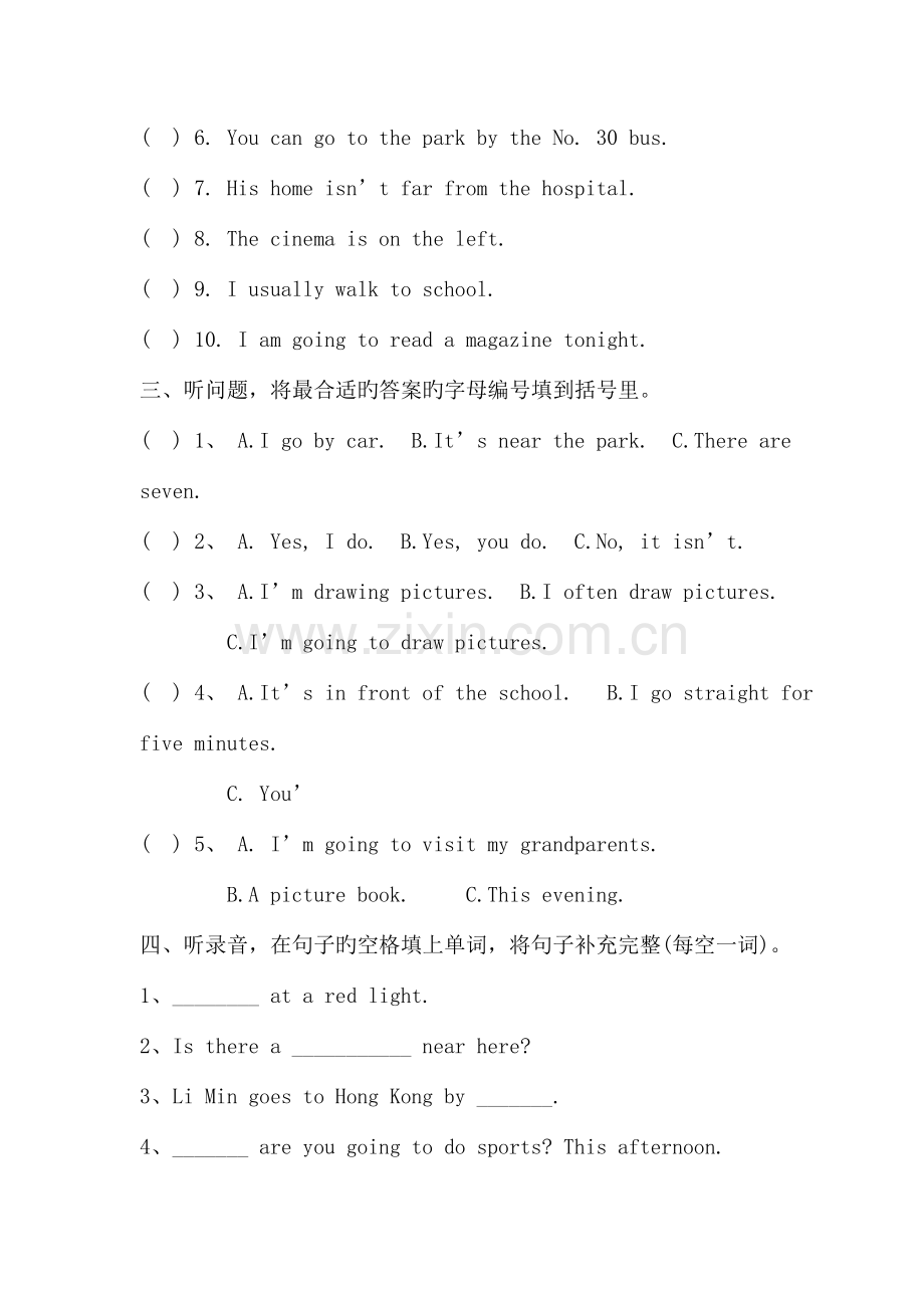 2023年新PEP人教版小学六年级英语下册听力含听力材料小升初模拟试题.doc_第2页