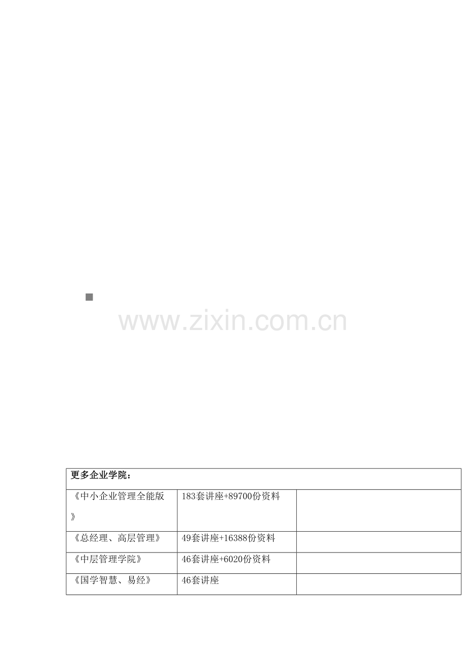 2023年注会审计考试真题及答案.doc_第1页