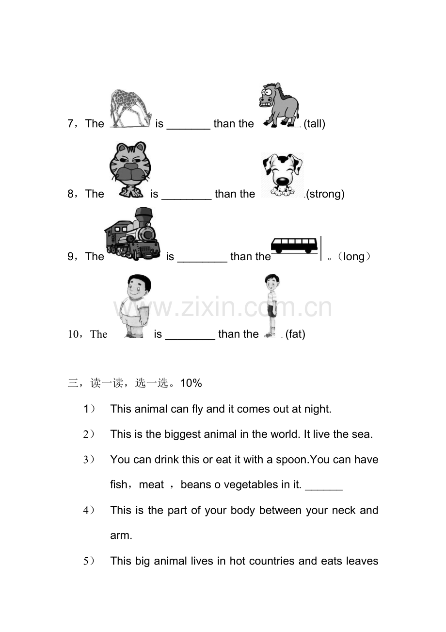 2023年剑桥少儿英语二级79单元测试题.doc_第2页