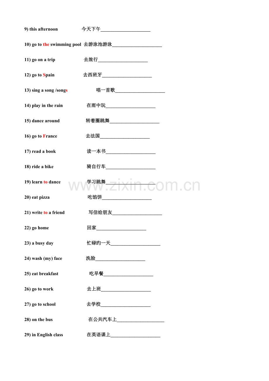 2023年全册复习题开心学英语版小学英语五年级下册.doc_第3页