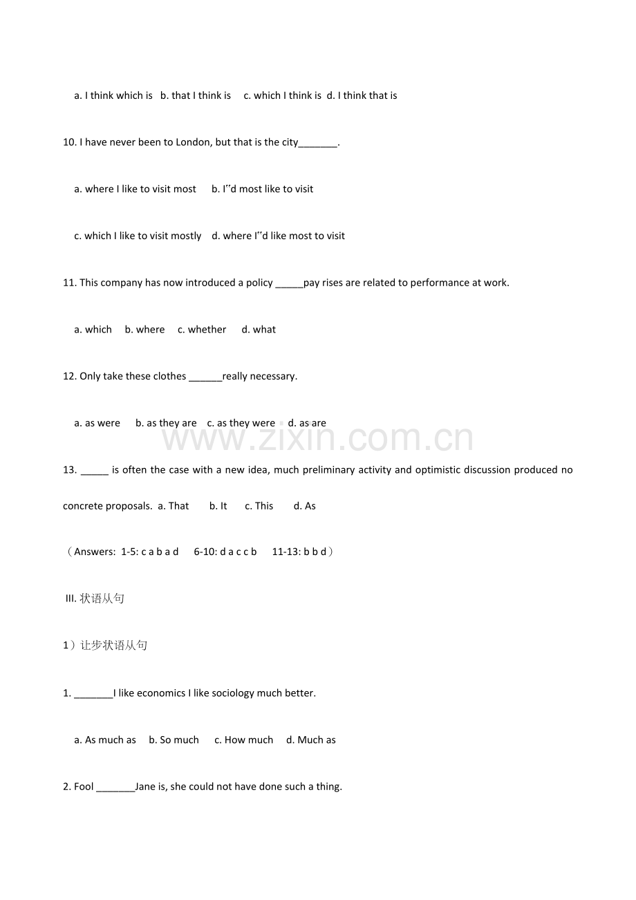 2023年专四语法真题集.docx_第3页