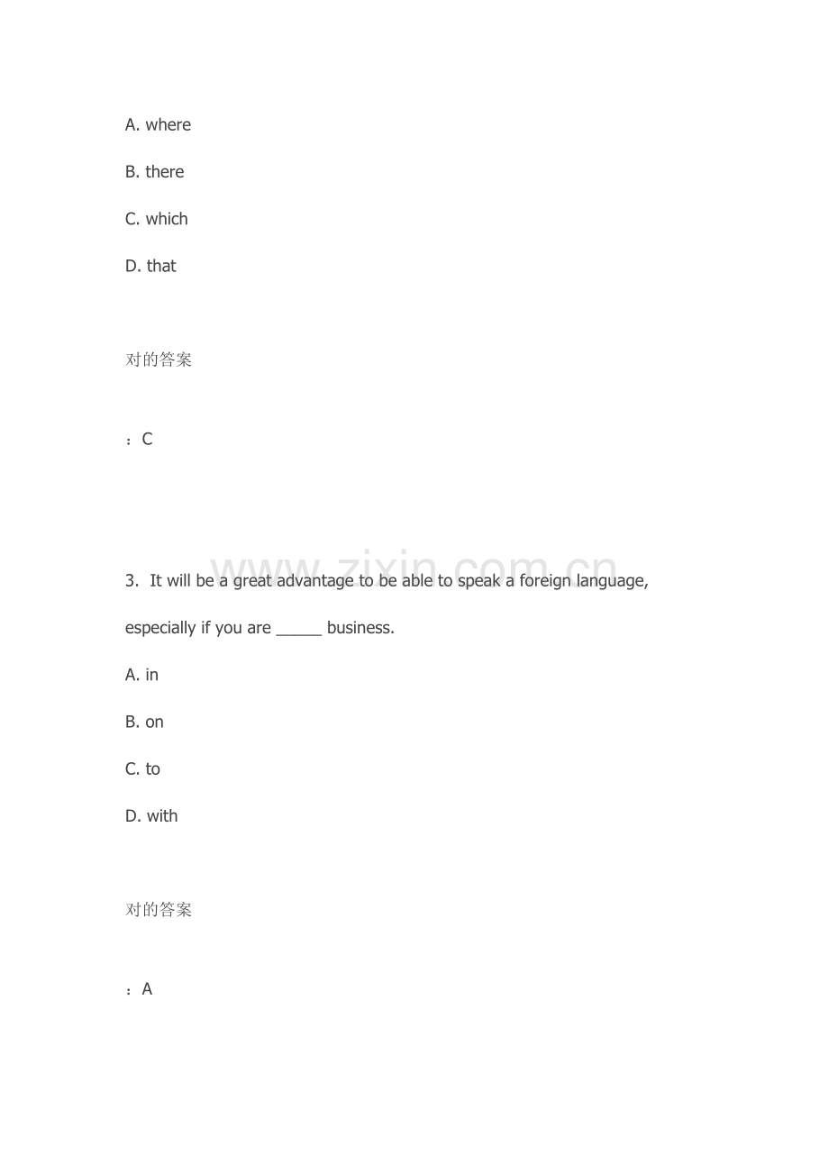 2023年大工秋大学英语在线测试答案.doc_第2页