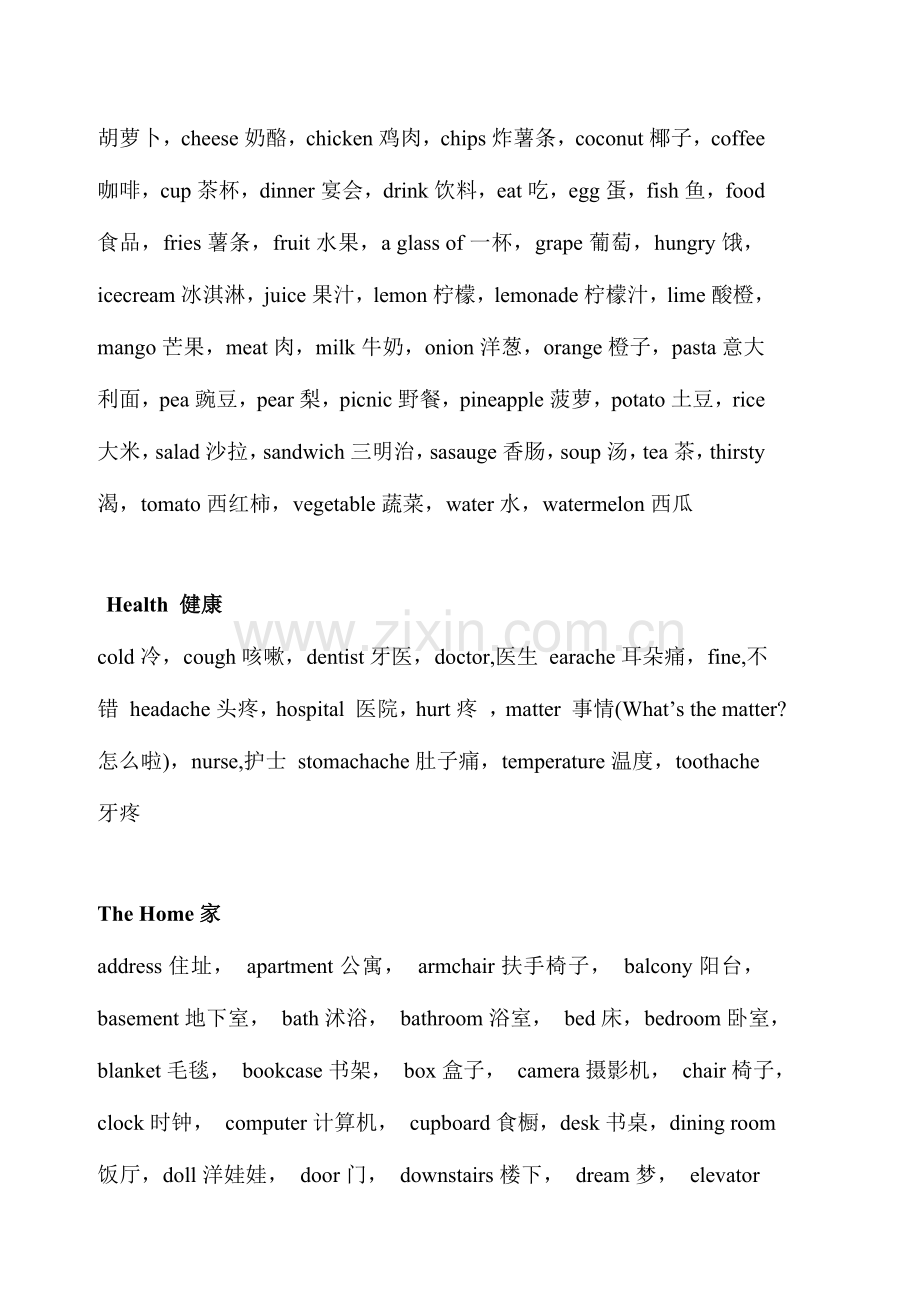 2023年CambridgeLevel2剑桥少儿英语二级词汇表.doc_第3页