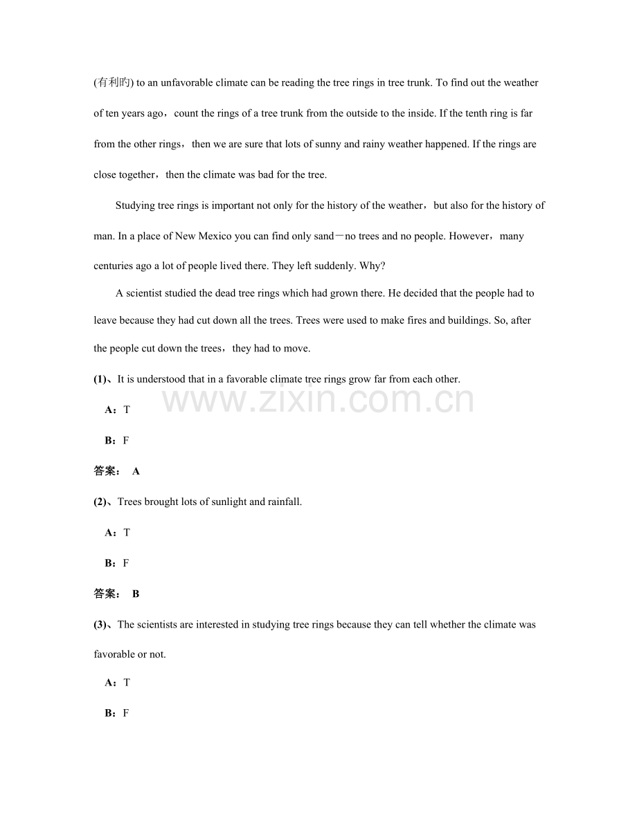 2023年份大学英语统考题库网考大学英语试题.doc_第3页