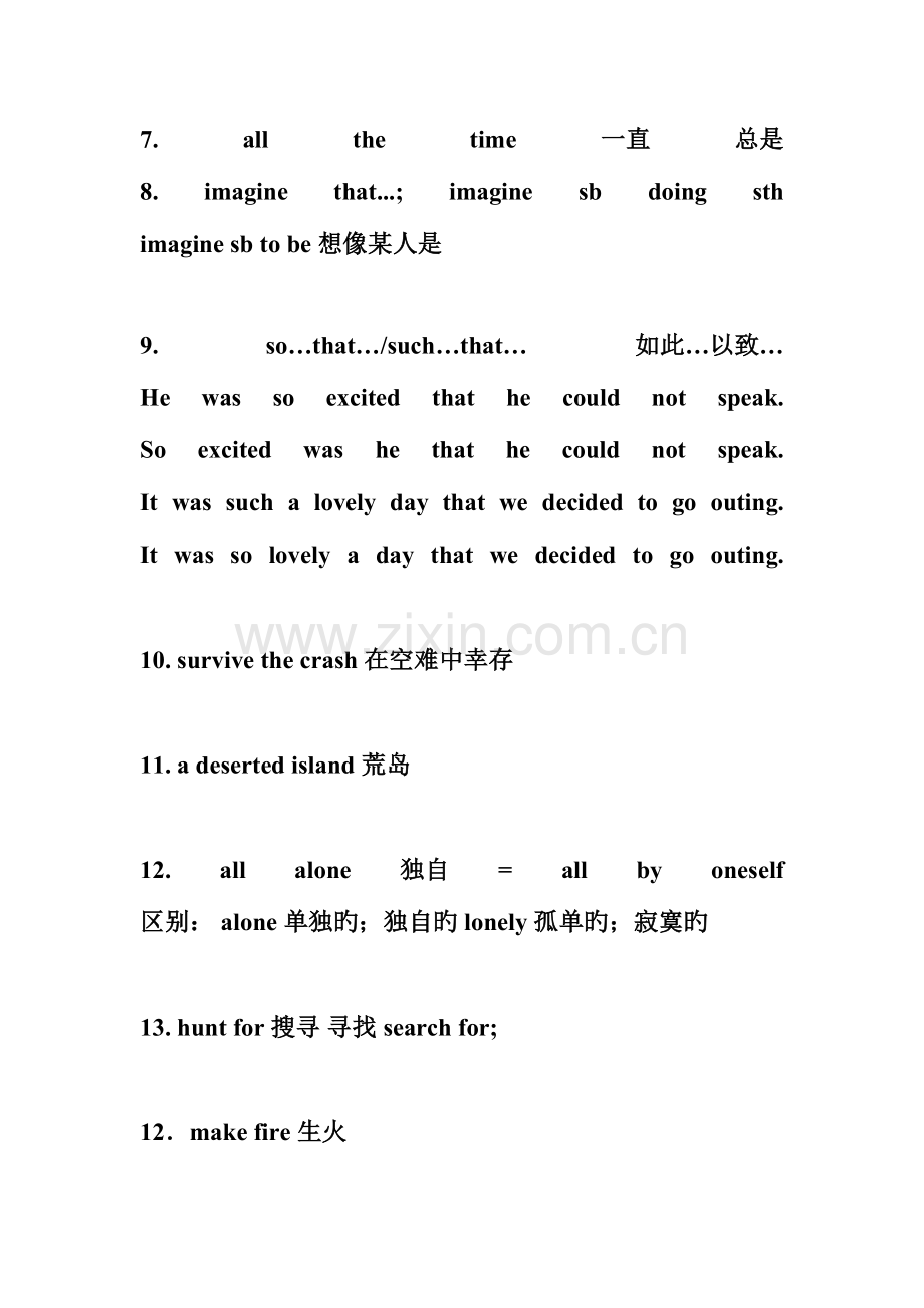 2023年人教版高一英语上册词汇短语知识点总结.doc_第2页