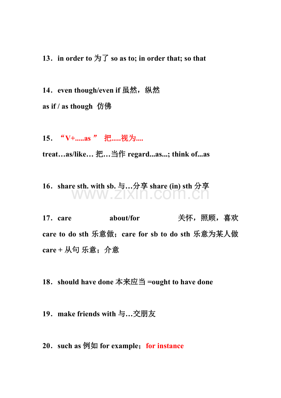 2023年人教版高一英语上册词汇短语知识点总结.doc_第3页