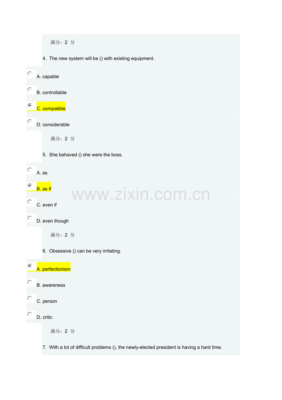 2023年下半年中国医科大学大学英语在线作业.docx_第2页