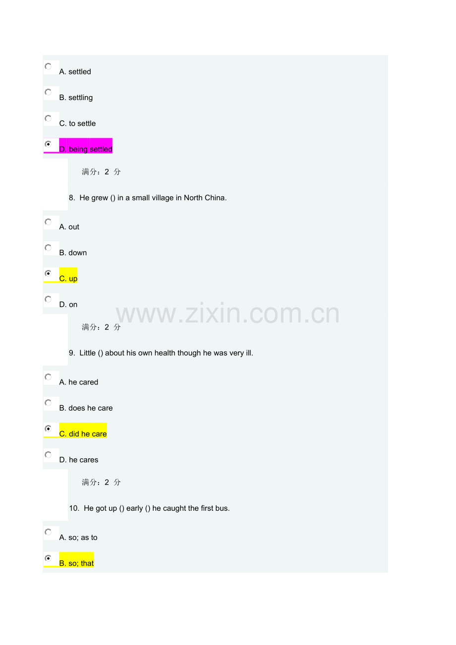 2023年下半年中国医科大学大学英语在线作业.docx_第3页