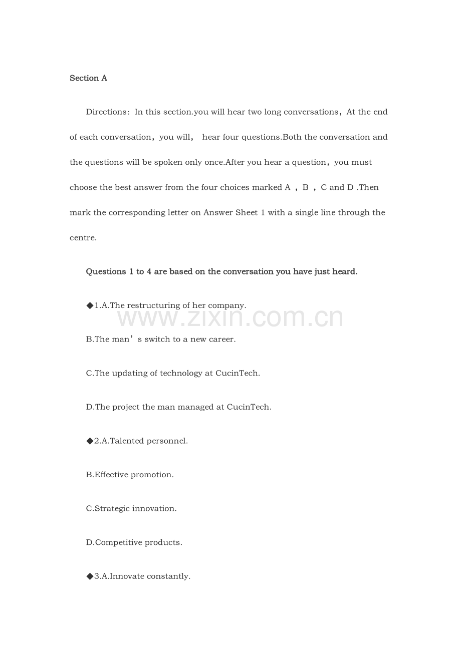 2023年大学英语六级听力真题及答案第一套.docx_第1页