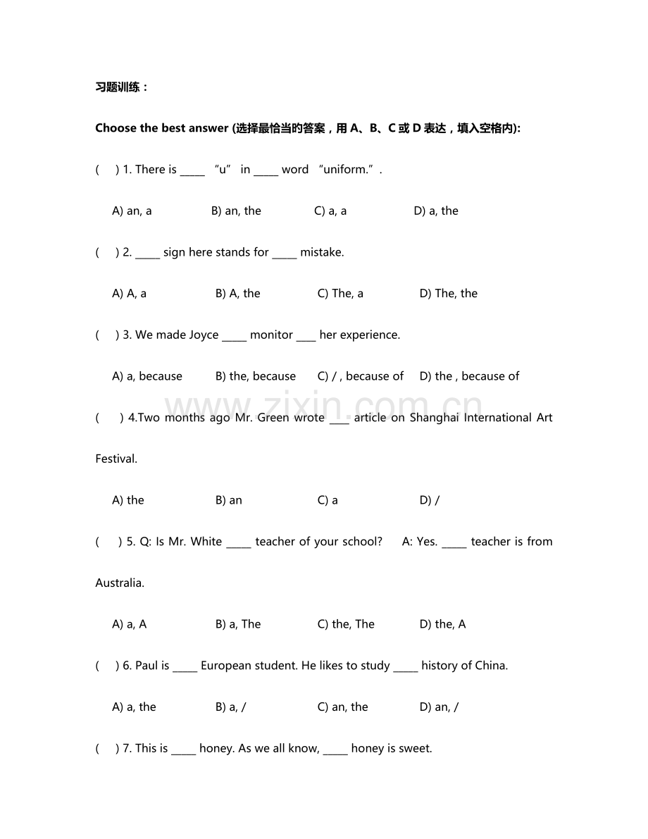 2023年中考英语知识点梳理.doc_第3页