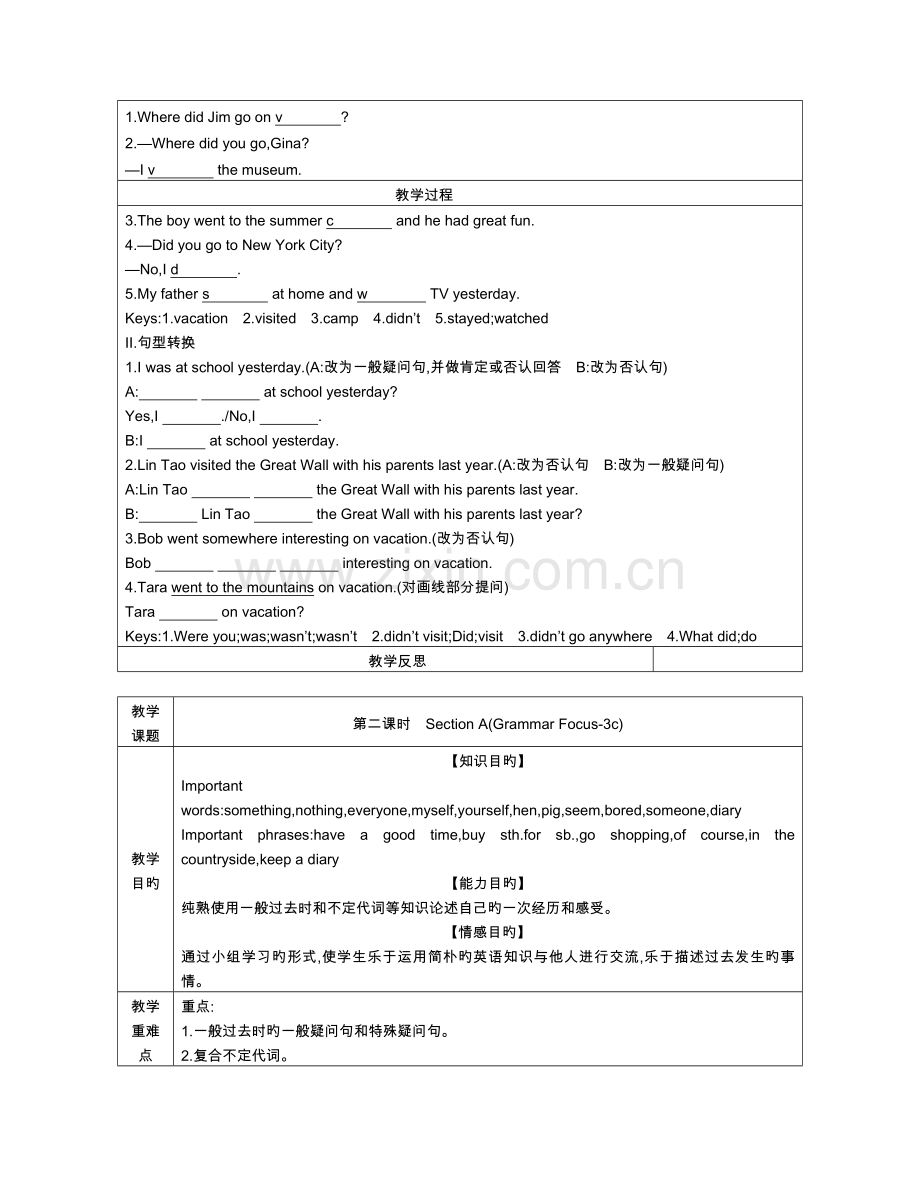 2023年人教版八年级上册英语全册教案.doc_第3页