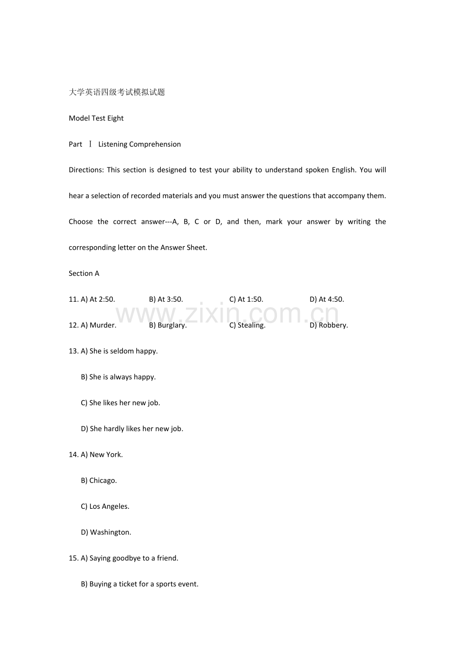 2023年大学英语四级考试模拟试题.docx_第1页