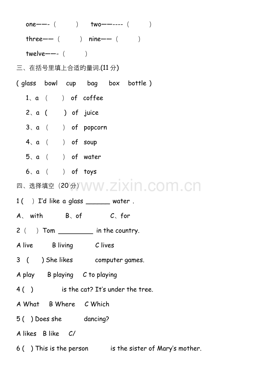 2023年剑桥少儿英语二级下考试试卷.docx_第2页