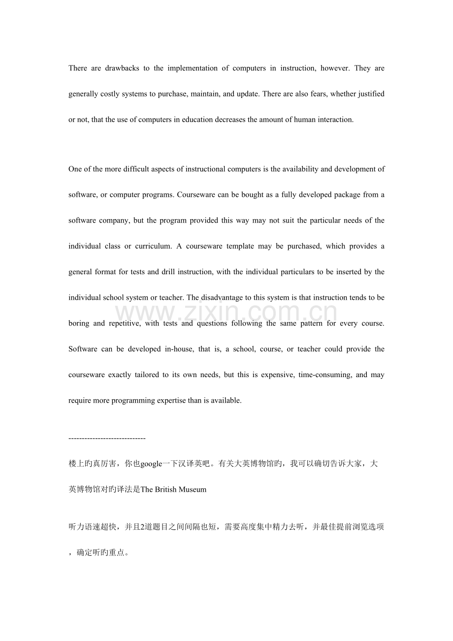 2023年北京师范大学考博英语真题.doc_第3页