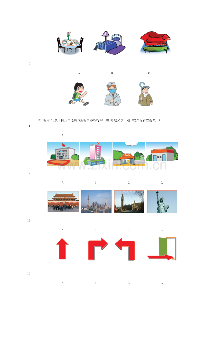 2023年小学生英语竞赛NECPS六年级组竞赛样题.doc_第2页