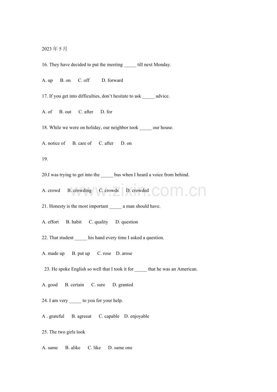 2023年北京地区成人学位英语单选题总结.doc_第1页