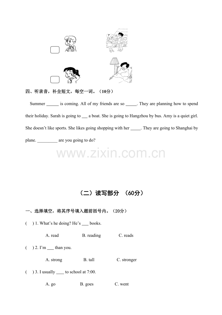 2023年六级英语下期末学力评价试题目.doc_第3页