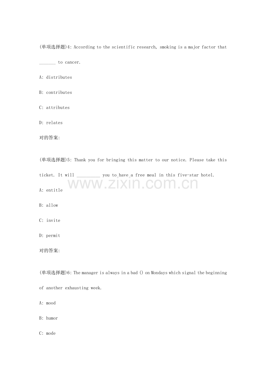 2023年大工春《大学英语3》在线测试2.doc_第2页