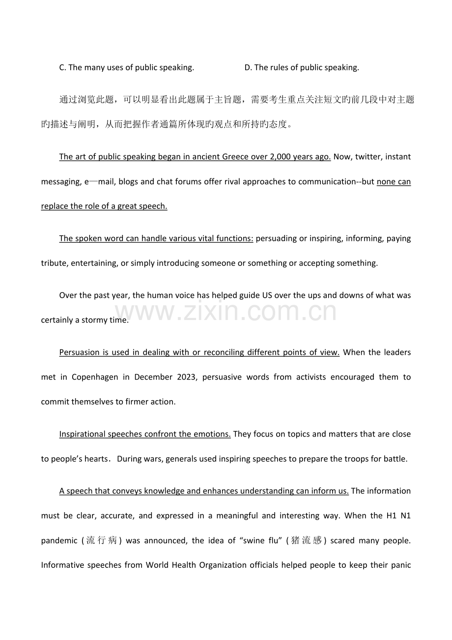 2023年英语专四阅读训练.doc_第2页