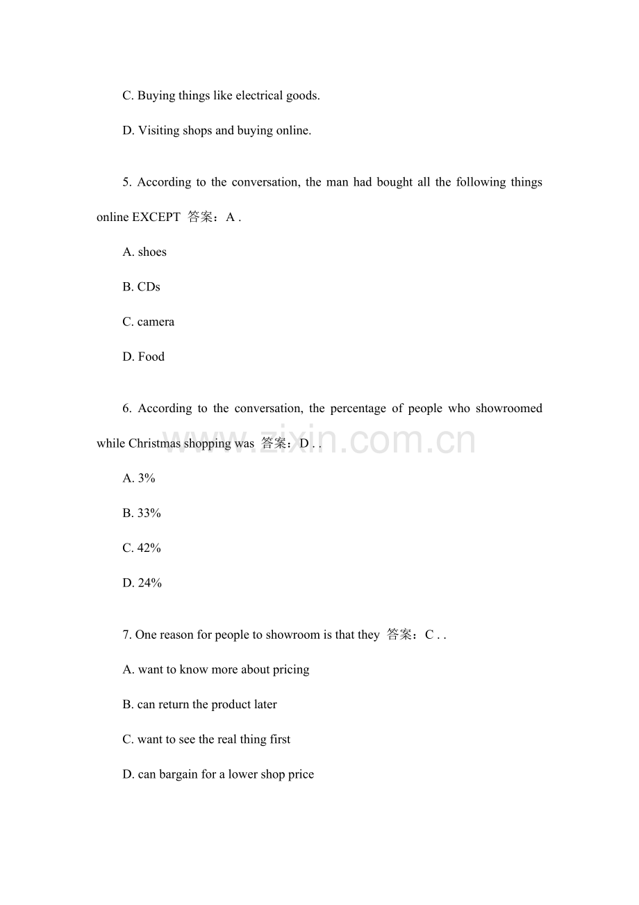 2023年专四真题及答案解析高清详细版.doc_第3页