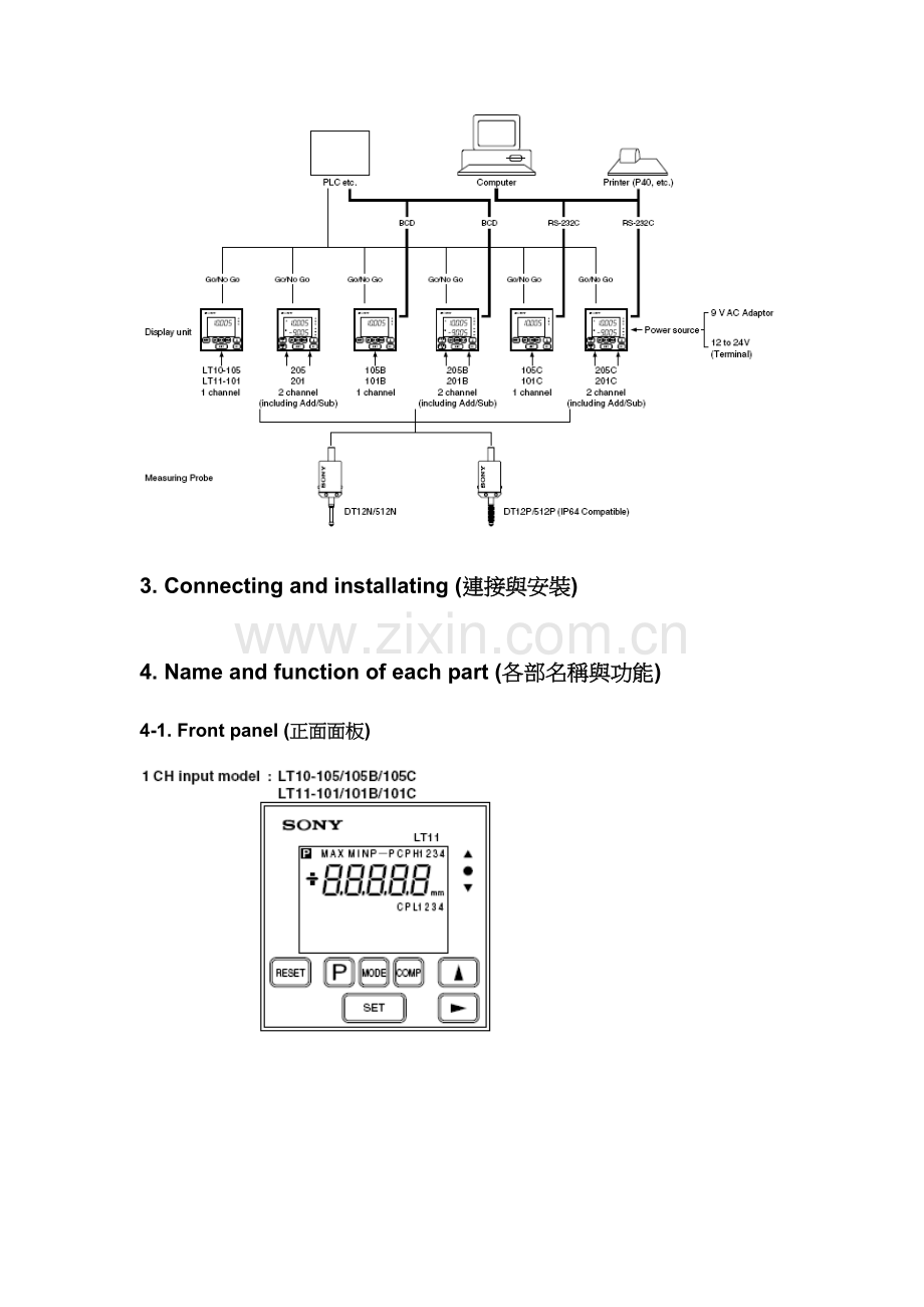 使用手册(17).doc_第3页