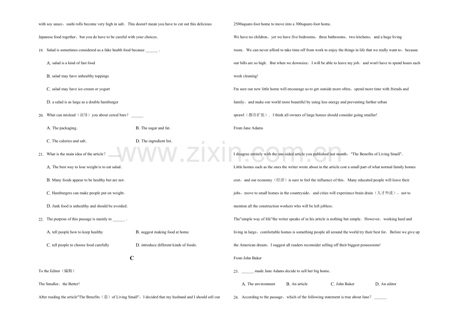 2023年浙江省湖州市中考英语真题.docx_第3页