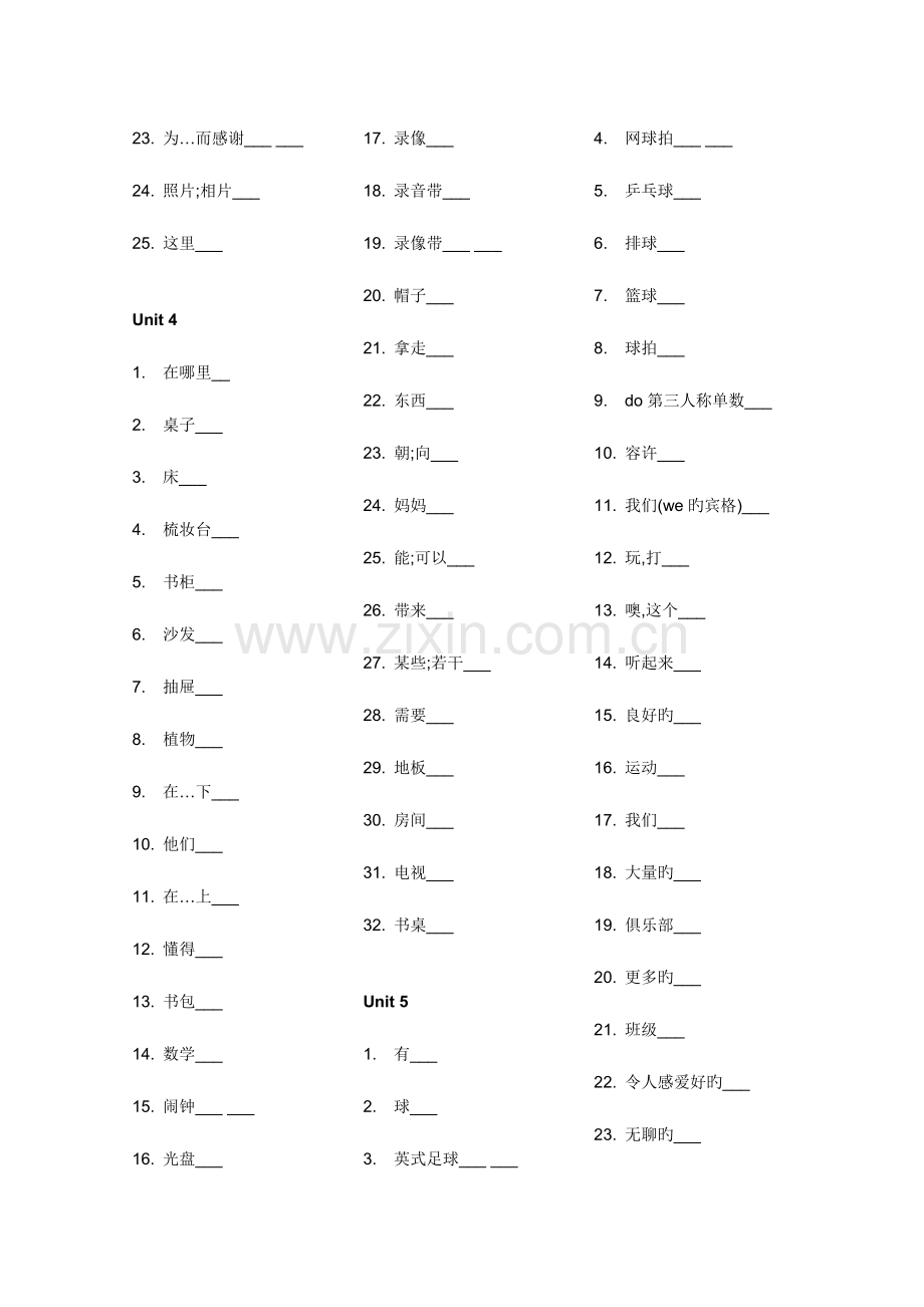 2023年新目标英语七年级上册单词表中译英全册打印版.doc_第3页