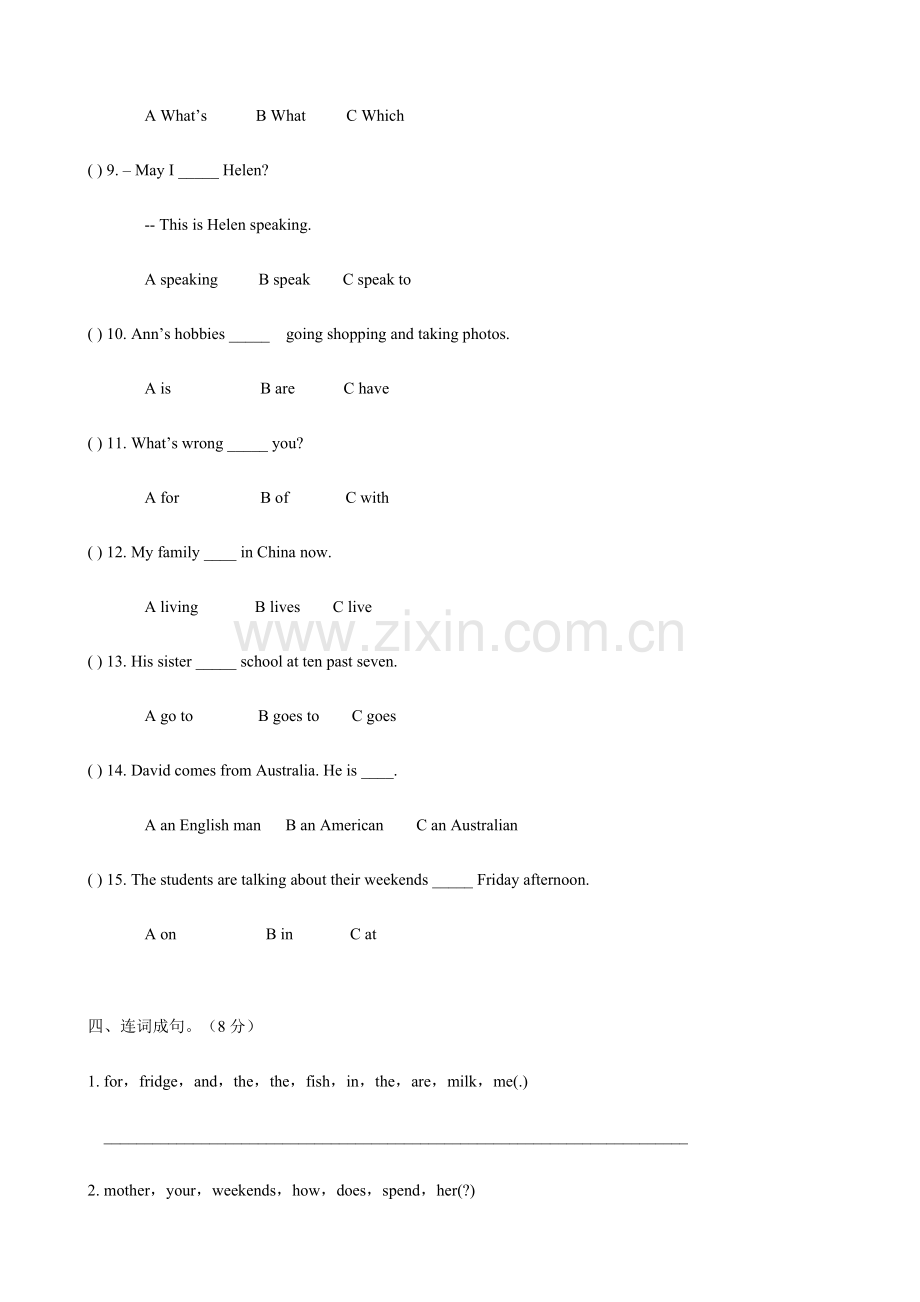 2023年小升初英语突击训练系列试卷十含答案.doc_第3页