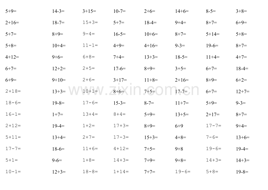 2023年人教版小学一年级上册数学20以内口算试题.doc_第2页