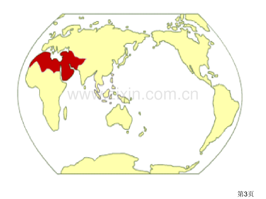 世界地理—西亚与北非64张省名师优质课获奖课件市赛课一等奖课件.ppt_第3页