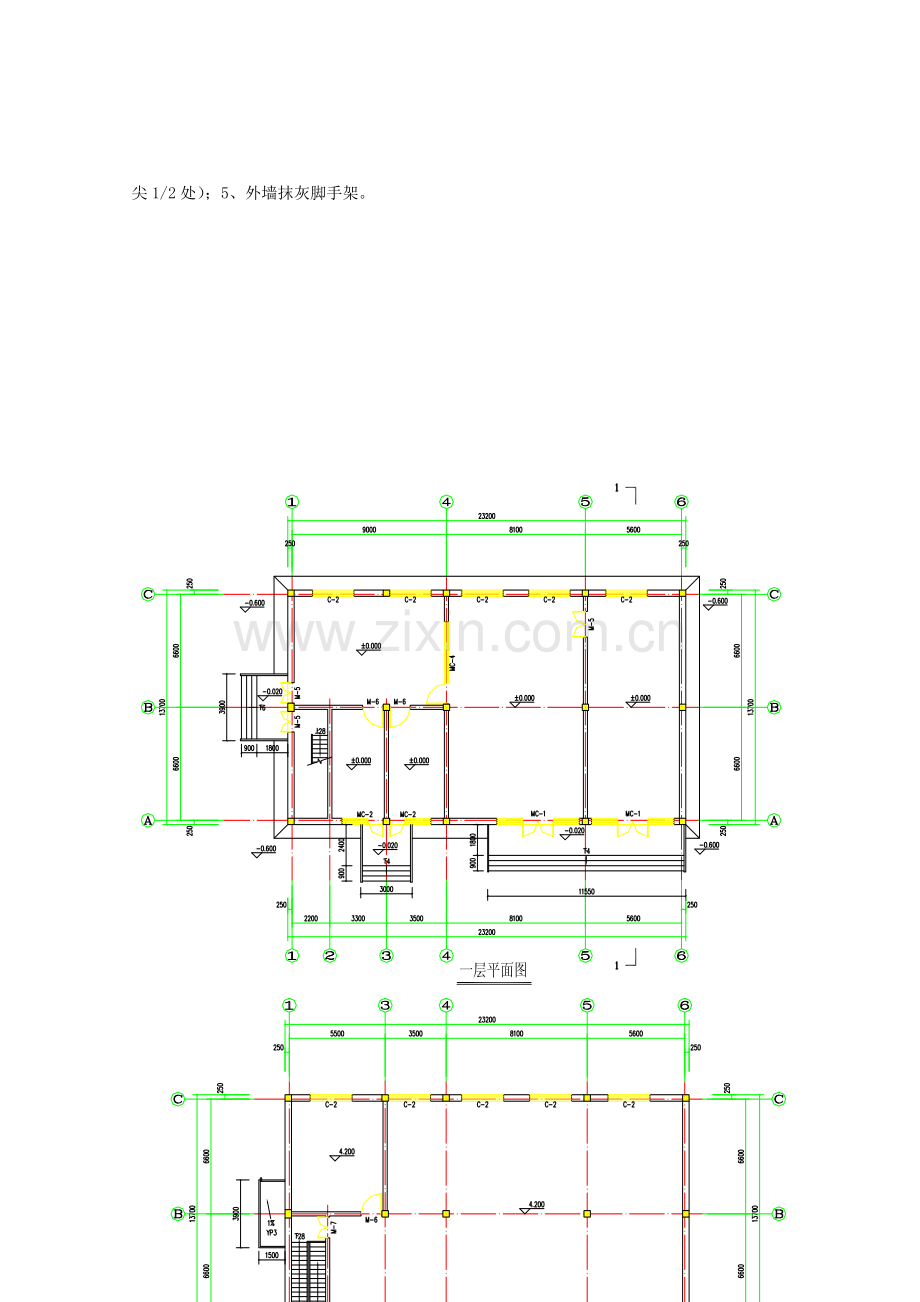 2023年江苏省土建造价员考试试题及答案.doc_第2页