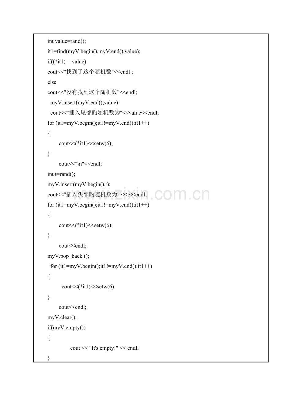 2023年课程实验报告.doc_第3页