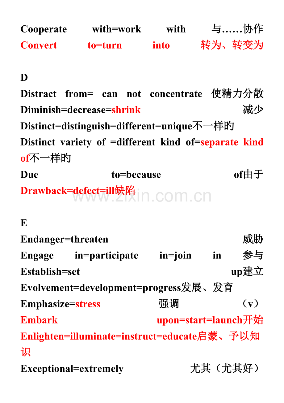 2023年英语四级常见同义词替换.doc_第3页