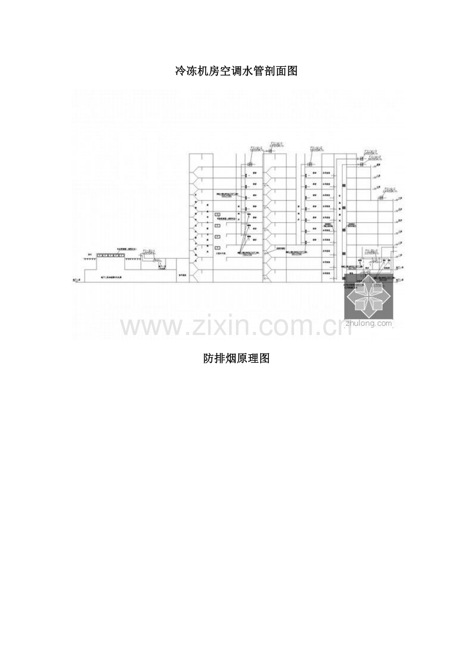 2023年上海医院医技综合楼空调通风设计全套施工图.doc_第3页