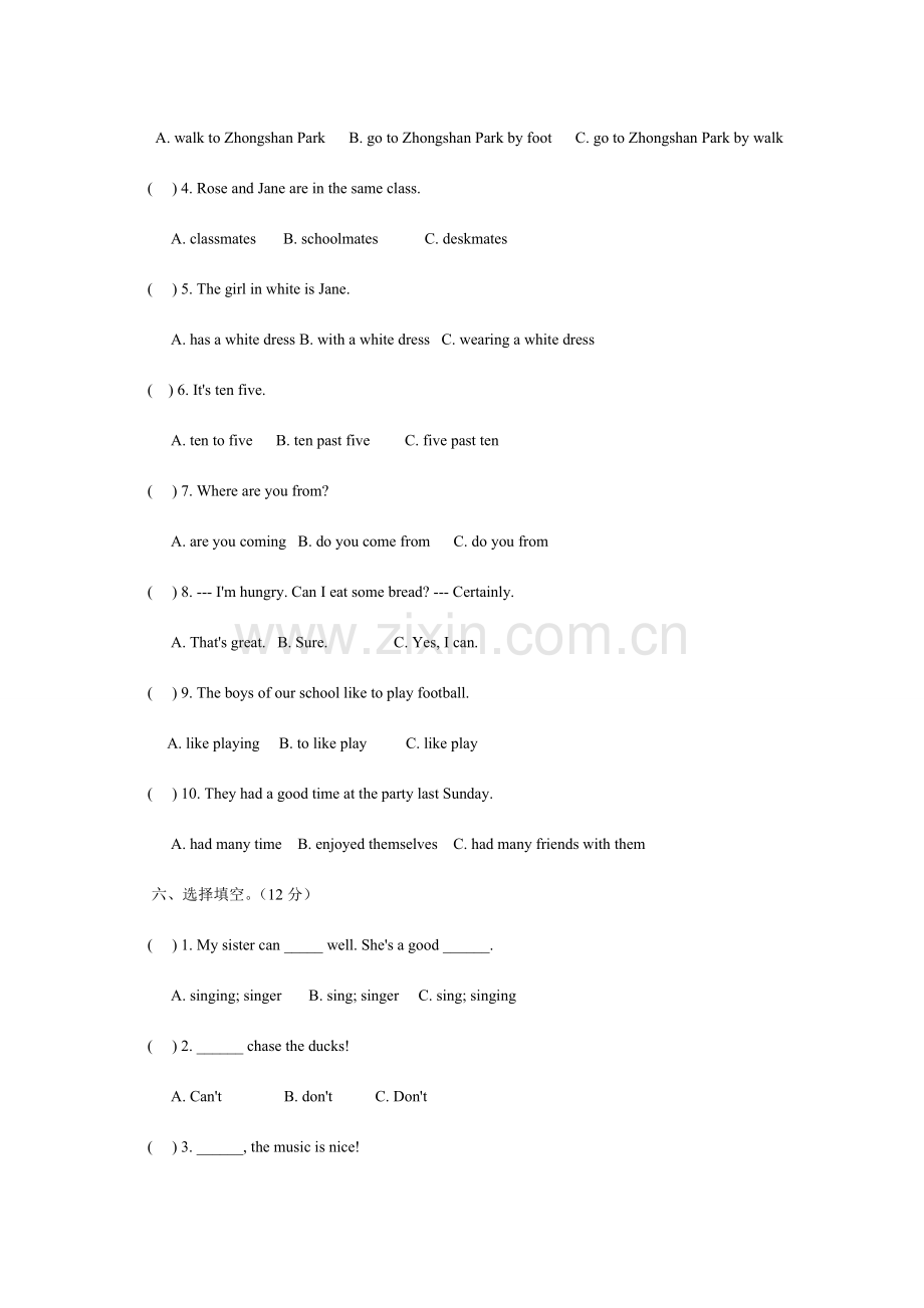 2023年小升初英语试卷及答案人教版.doc_第3页