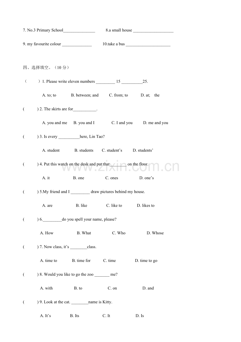 2023年小升初英语突击训练系列试卷六含答案.doc_第2页