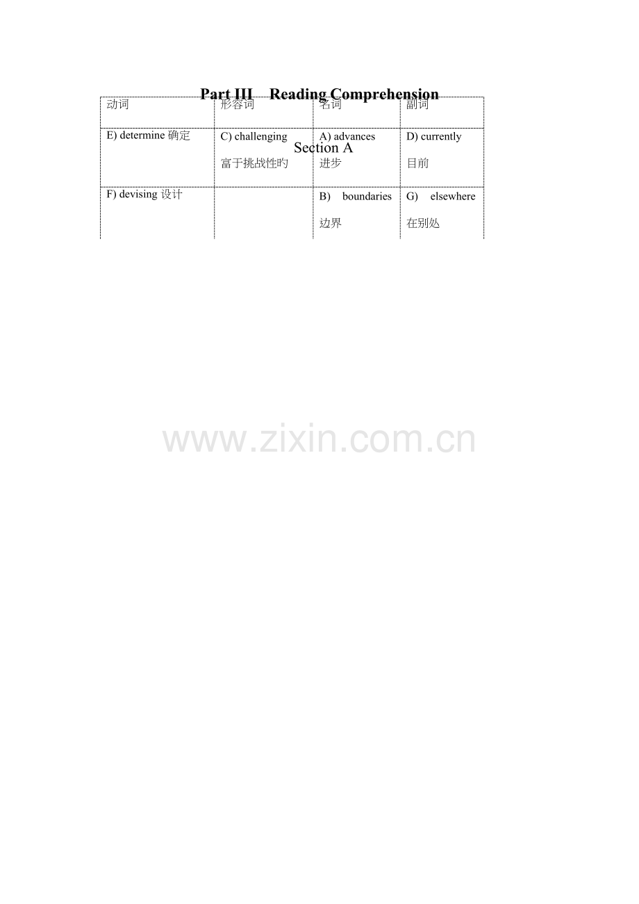 2023年12月六级第三套解析.doc_第2页