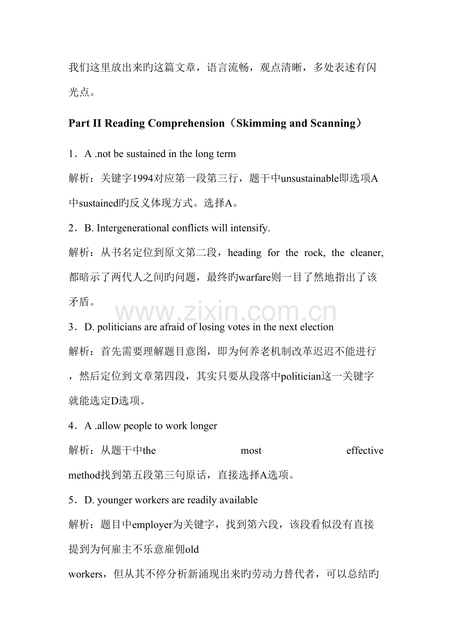 2023年12月英语六级答案附听力原文.doc_第3页