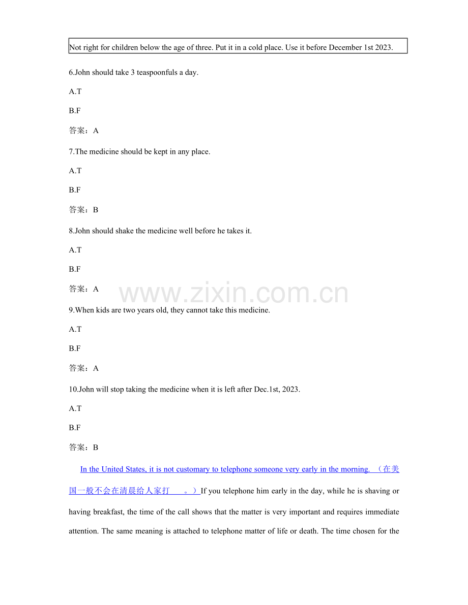 2023年9月份大学英语B统考题库网考大学英语B真题试卷.doc_第3页