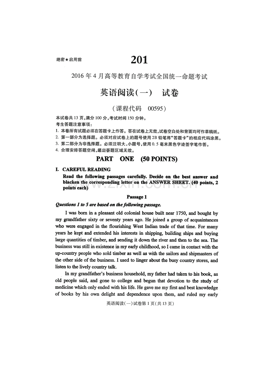 2023年自考英语阅读一试卷及答案解释.docx_第1页