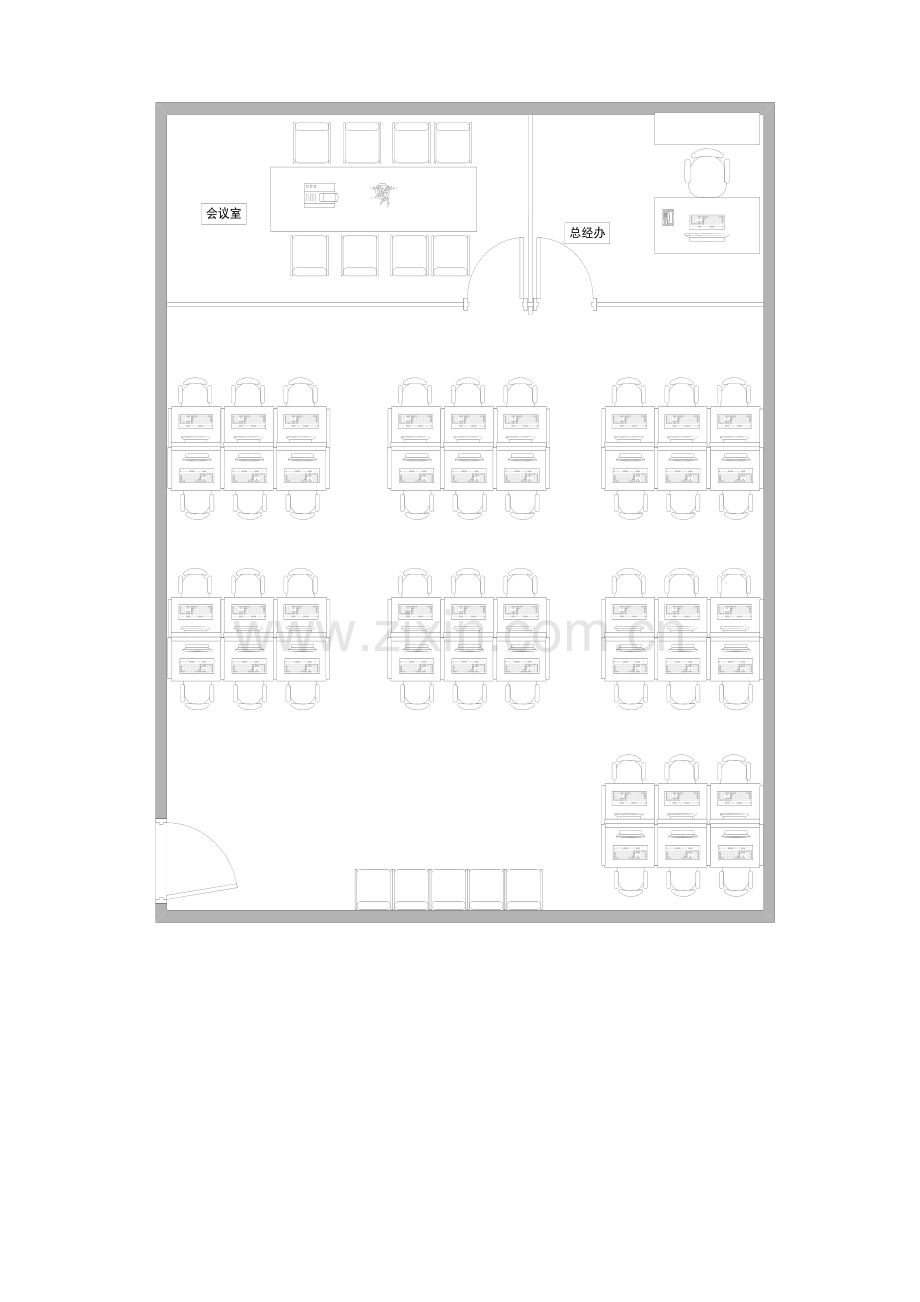 实验室项目管理知识计划书.doc_第2页