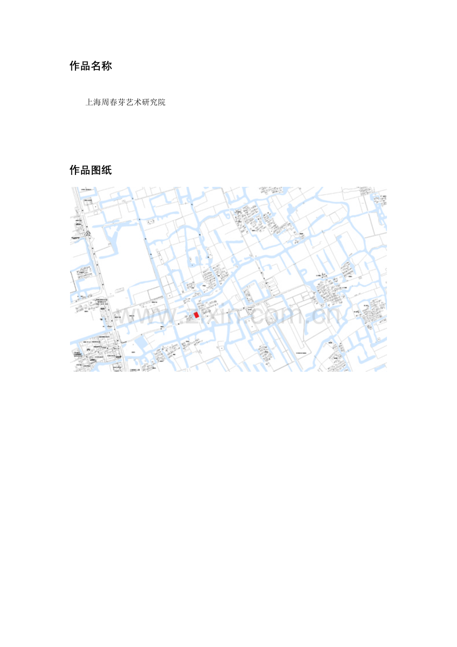 上海建筑新版.docx_第1页