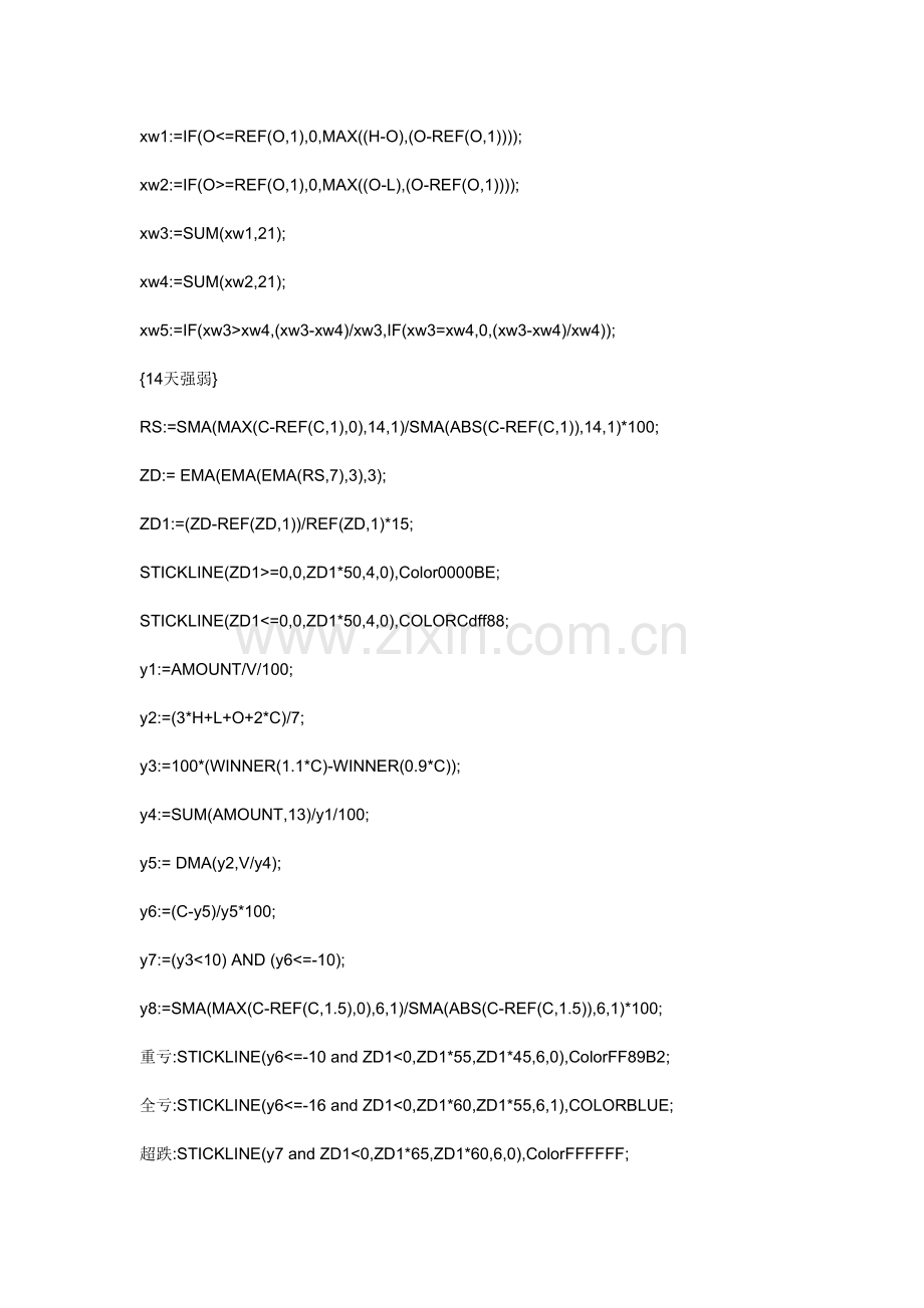 大智慧技术指标公式非常重要绝不删除.doc_第3页