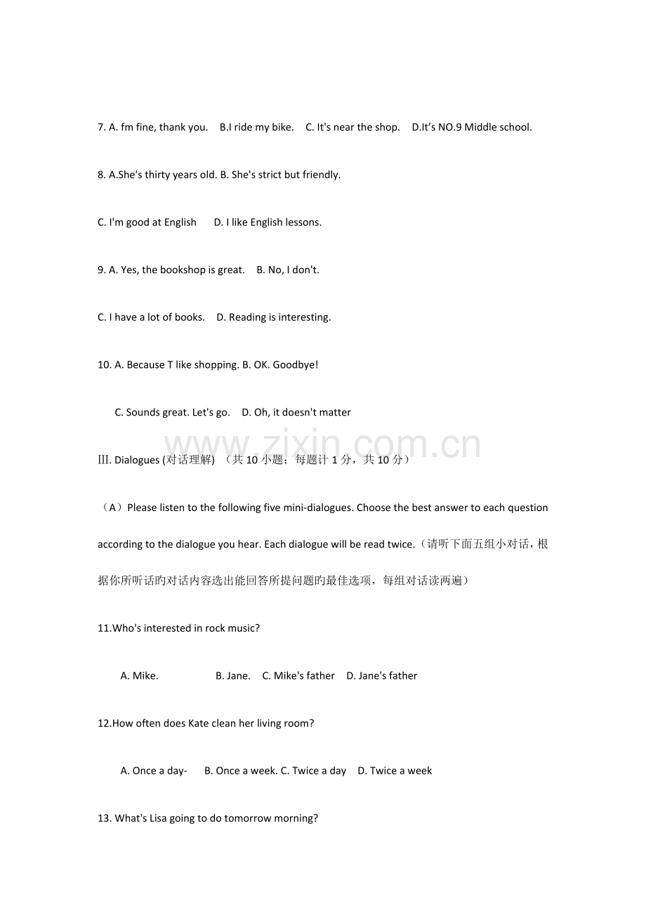 2023年中学生英语能力竞赛初赛初二年级组试题.docx_第3页