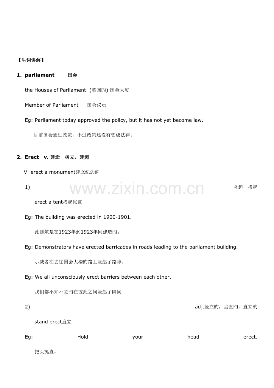 2023年新概念英语第二册笔记第课.doc_第2页